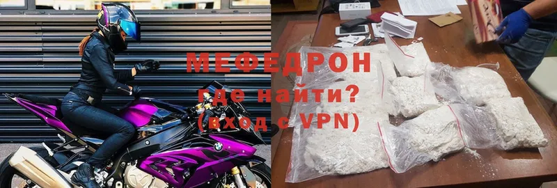 даркнет сайт  Игарка  площадка как зайти  МЕФ mephedrone 