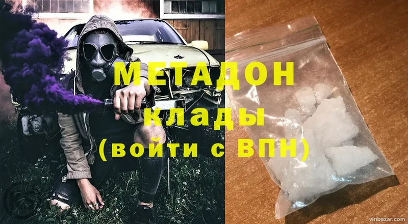 это официальный сайт  МЕГА как войти  Игарка  Метадон methadone 